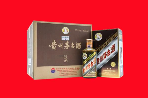 徐州高价求购回收珍品茅台酒